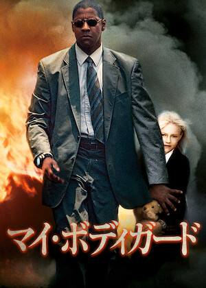 レオン 完全版﻿を観﻿る | Netflix